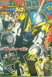 仮面ライダージオウ ビビビビビルゲイツ