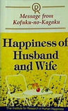 Happiness of Husband and Wife Messege from Kofuku-no-Kagaku