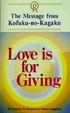 Love is for Giving Messege from Kofuku-no-Kagaku