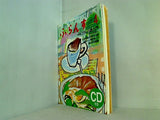 ふらんす 2001年4月号 特集 フランス語入門