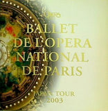パンフレット パリ・オペラ座バレエ団 日本公演 2003年