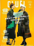 CLUEL クルーエル 2016年 12月号
