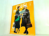 CLUEL クルーエル 2016年 12月号