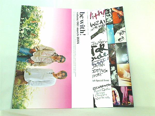 B'z ファンクラブ 会報誌 be with！ No.６１やNo.６３など No.６１-No.６３。