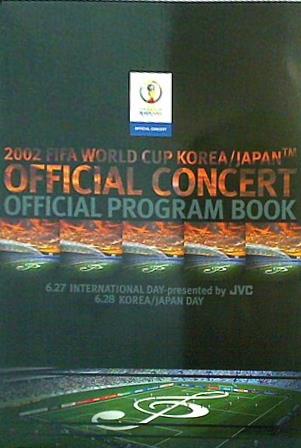 大型本 パンフレット 2002 FIFA WORLD CUP KOREA JAPAN OFFICIAL