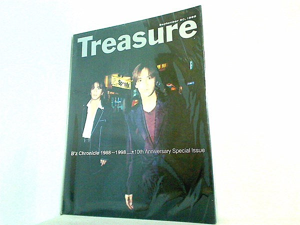 Treasure B'z Chronicle 1988～1998 10周年特別号 B'z 冊子 Treasure B'z Chronicle 1988-1998 10周年記念特集冊子