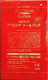 L.L.Bean 9ポケット アウトドア ツールバッグ GLOW 2022年 1月号 特別付録