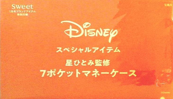 本 Disney スペシャルアイテム 星ひとみ監修 7ポケットマネーケース