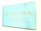 GELATO PIQUE ジェラートピケ 音波洗顔ブラシ ＆ROSY 2021年 12月号 特別付録