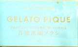 GELATO PIQUE ジェラートピケ 音波洗顔ブラシ ＆ROSY 2021年 12月号 特別付録
