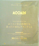 MOOMIN ムーミン谷の仲間たち あったかBIGブランケット リンネル Liniere 2022年 3月号 特別付録