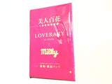 ラブラリー バイ フェイラー milky PEKO 保冷・保温バッグ 美人百花 2022年 1月号 特別付録