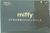 ミッフィー miffy とても大きなショッピングバッグ Sweet 2021年 12月号 ブランドアイテム特別付録