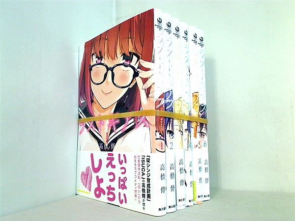 ラストギアス 角川コミックス・エース 高橋 脩 １巻-６巻。全ての巻に帯付属。