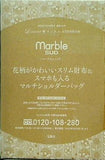 marble SUD 花柄がかわいいスリム財布＆スマホも入るマルチショルダーバッグ リンネル 2022年 4月号 特別付録