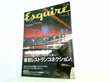 Esquire エスクァイア日本版 2004年 1月号