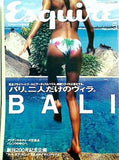 Esquire エスクァイア日本版 2004年 5月号