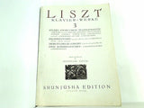 楽譜・スコア LISZT 3 ETUDES D EXECUTION TRANSCENDANTE リスト 3集 超絶技巧練習曲 春秋社