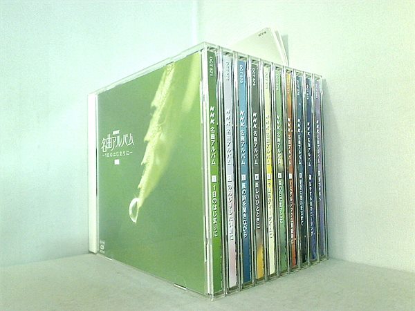 CD-BOX NHK 名曲アルバム – AOBADO オンラインストア