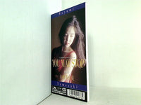 YOU MAY STOP 山崎真由美