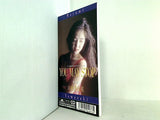 YOU MAY STOP 山崎真由美