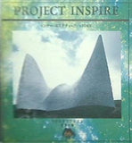 やすらぎのアルバム 音楽の森66 インナー・エステティック STORY