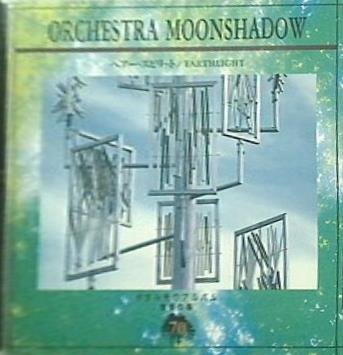 やすらぎのアルバム 音楽の森70 ヘアー・スピリット EARTHLIGHT