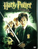 ハリー・ポッターと秘密の部屋 Harry Potter and the chamber of secrets