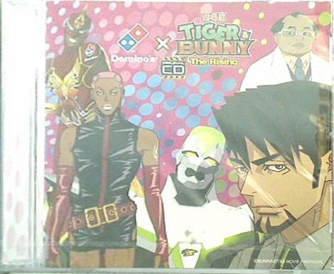 Domino's 劇場版 TIGER ＆ BUNNY The Rising original CD