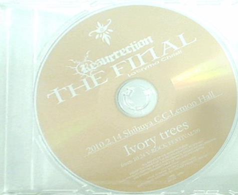 Resurrection THE FINAL La'cryma Chlisti Ivory Trees