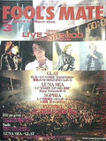 フールズメイト FOOL'S MATE 2000年 3月号