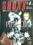 SHOXX ショックス 1999年 8月号