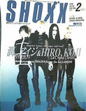 SHOXX ショックス 2000年 2月号