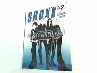 大型本 SHOXX ショックス 2000年 2月号 – AOBADO オンラインストア