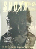 SHOXX ショックス 2001年 9月号