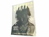 SHOXX ショックス 2001年 9月号