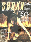 SHOXX ショックス 2002年 6月号