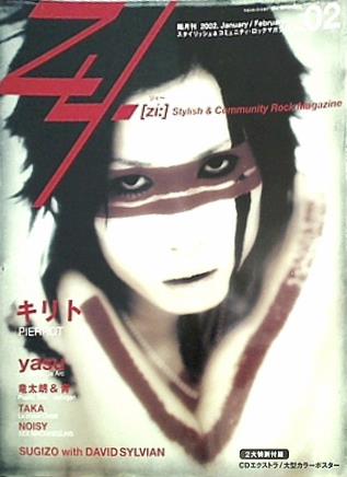 ジィー zi: Stylish ＆ Community Rock Magazine No.2