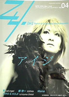ジィー zi: Stylish ＆ Community Rock Magazine No.4