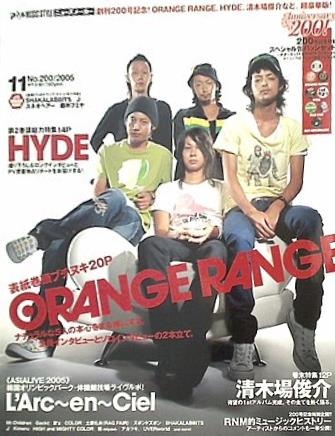 R＆R NEWSMAKER ロックンロールニューズメーカー 2005年 11月号
