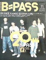 バックステージパス B PASS 2005年 11月号
