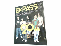 バックステージパス B PASS 2005年 11月号