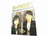 バックステージパス B PASS 2005年 12月号