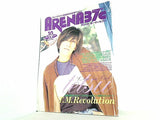 アリーナ サーティセブン ARENA 37℃ 1997年 10月号