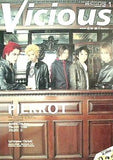 月刊ヴィシャス Vicious 2001年 1月号