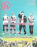 hands LOVE OKINAWA MAGAZINE 2007年 7月号