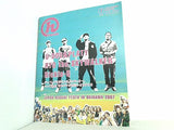 hands LOVE OKINAWA MAGAZINE 2007年 7月号