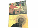 図録・カタログ RUSSIAN ICONS 13-19C ロシアのこころ・イコン展 1992-1993