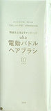 uka 電動パドル ヘアブラシ 大人のおしゃれ手帖 2022年 4月号 特別付録