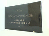 小田切ヒロ 監修 大人の洒落目元・完璧セット otona MUSE 2022年 4月号 ブランドアイテム特別付録